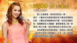 终极X宿舍小聋女
