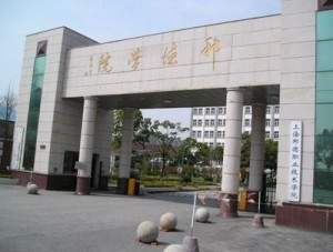 上海邦德学院