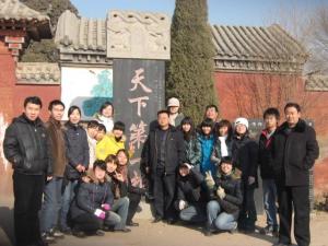 邺城遗址图册