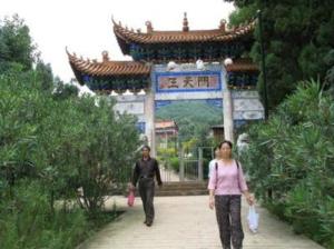 嵩阳镇图册