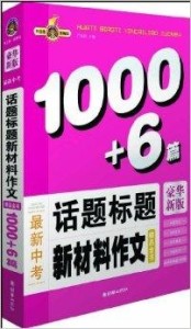 300