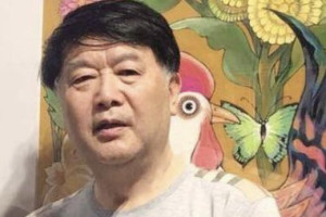 高权健