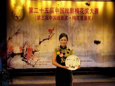 淮海戏第25届中国戏剧梅花奖获得者许亚玲