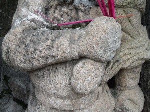 三清山魁星