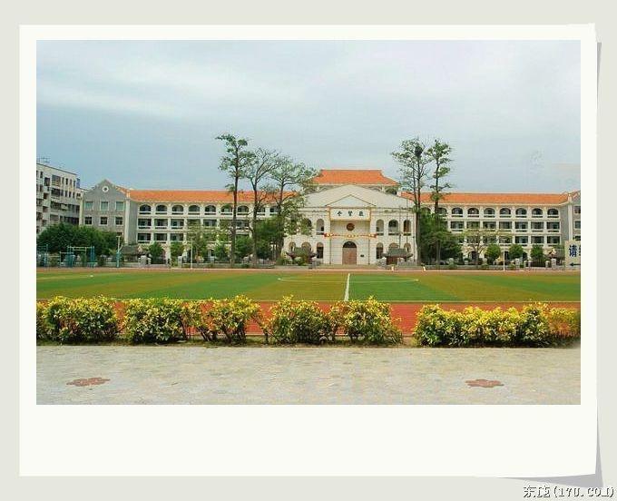 集美小学