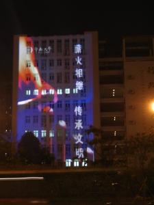 黄冈高新技术产业开发区