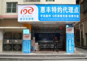 19e图册