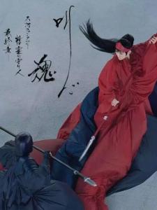 《精灵守护者第三季：最终章》