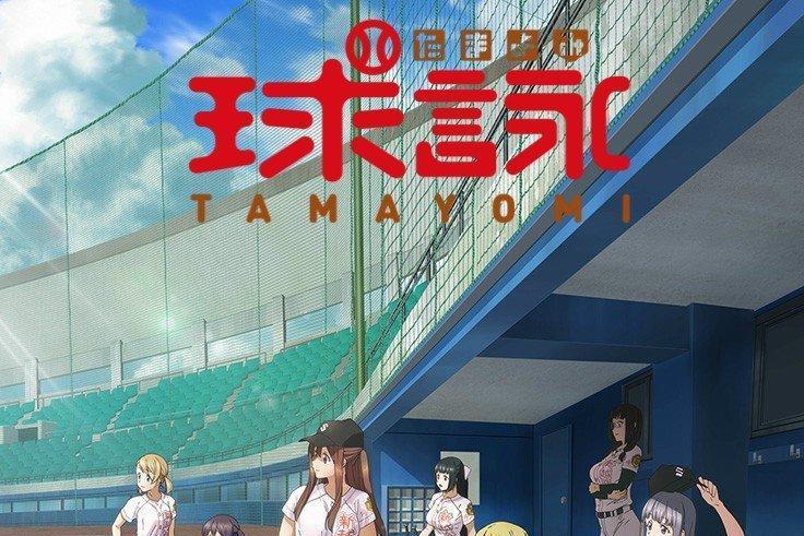 球咏 Tv动画 搜狗百科