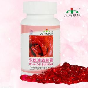 目前颜色比较纯的玫瑰油胶囊