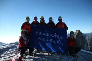 凯乐石登山队全员登顶半脊峰