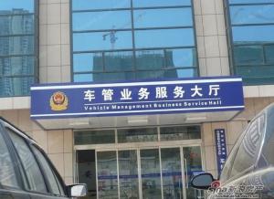 青建太阳岛配套图