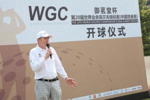 世界业余高尔夫锦标赛图册