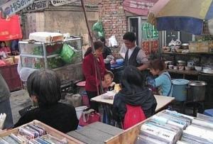 天南街记忆