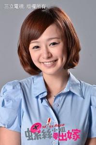 螺丝小姐要出嫁