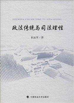 关于理性的书 0