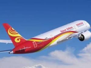 海南航空股份有限公司
