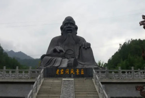 活阳山·老君洞景区
