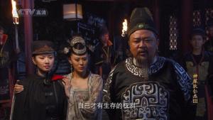 黑衣天王图册