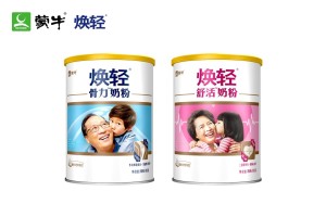 焕轻系列中老年奶粉