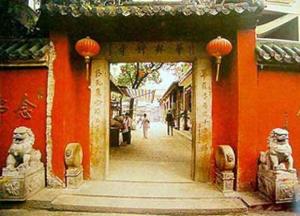 广州华林寺