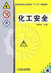 国家“十一五”规划教材