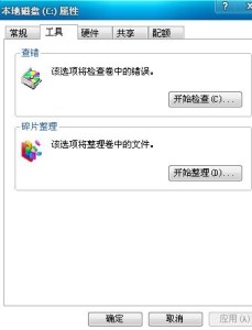 chkdsk