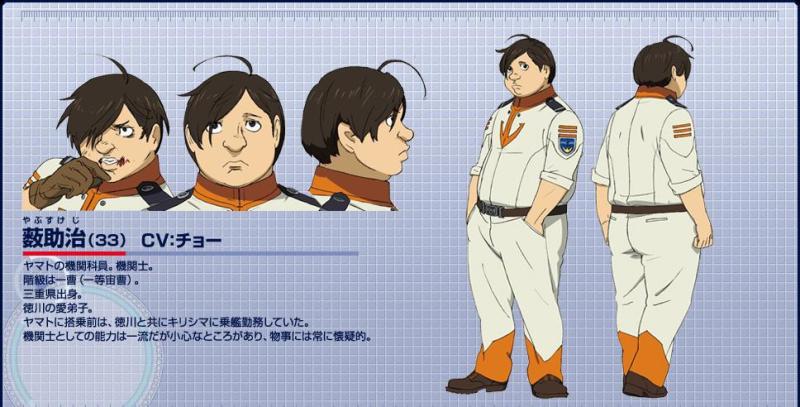 宇宙战舰大和号2199 搜狗百科