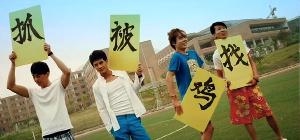 《青春荷尔蒙》剧照