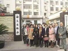 语文出版社