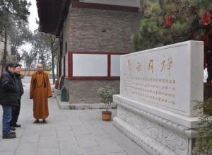 兴化寺