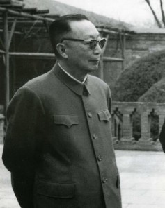 聂荣臻