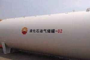 液化石油气