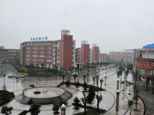 渭南高级中学