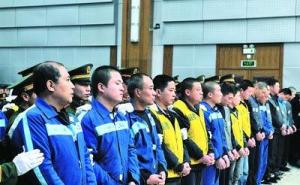 黑社会性质组织犯罪图册