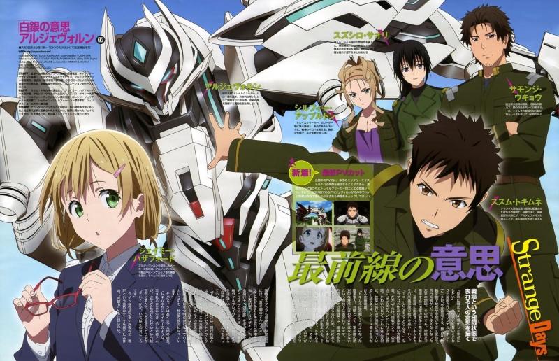 白银的意志argevollen 搜狗百科 白银的意志argevollen 搜狗百科