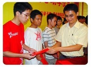 乐助会助学项目