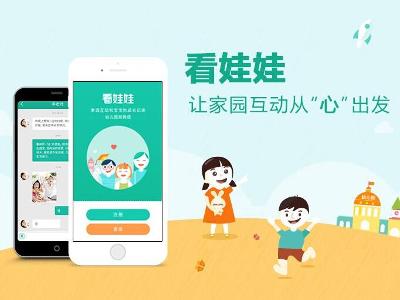 看娃娃