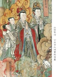 公主寺图册