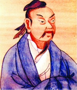 庄子