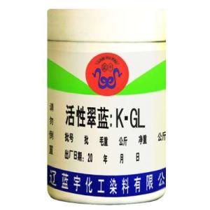 活性翠蓝K-GL