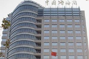 中国海关大楼