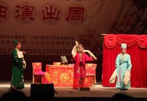 河北梆子 杜十娘 剧照