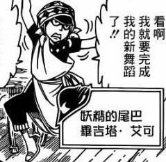 七年后的比吉塔