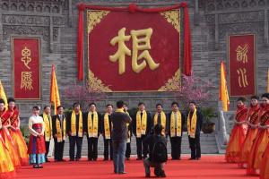大槐树祭祖习俗图册