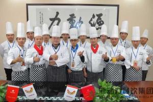 源动力餐饮管理咨询有限公司图册