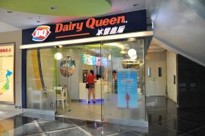 DQ形象店