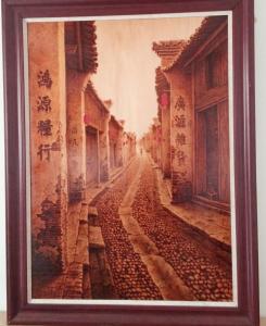 梁顺烙画作品