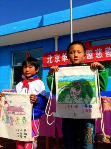 “北京单身联盟 · 乐钱”2015上寺小学