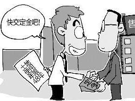 土地使用年限